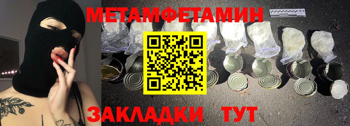 АМФЕТАМИН Розовый Сердобск