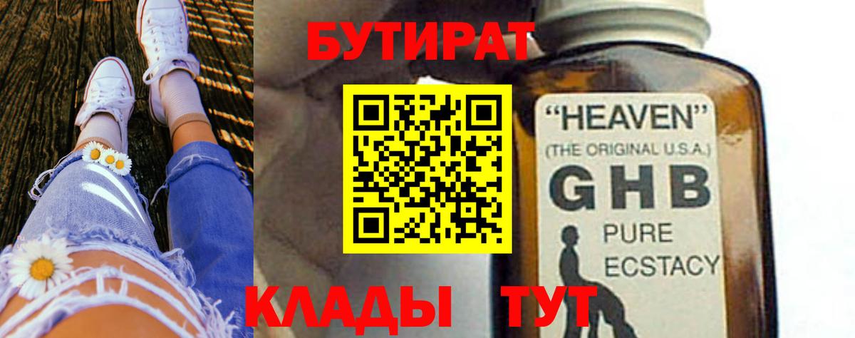 Мефедрон  Гашиш  Гашиш  Бошки Шишки  Вход с VPN  Сердобск  Мефедрон кристаллы 