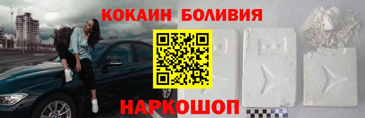 Сердобск  Cocaine  Вход с VPN  Кокаин 98%  Кокаин VHQ 