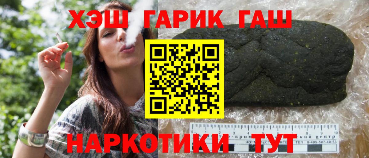 Гашиш ice o lator  ГАШ Ice-O-Lator  Вход с VPN  Сердобск 