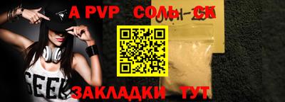 mdma Рузаевка