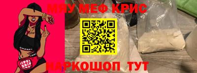 MDMA Северобайкальск