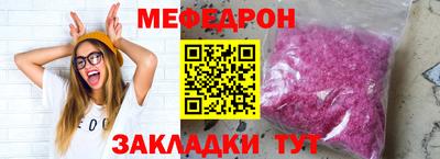 MDMA Северобайкальск