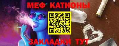ПСИЛОЦИБИНОВЫЕ ГРИБЫ Севастополь