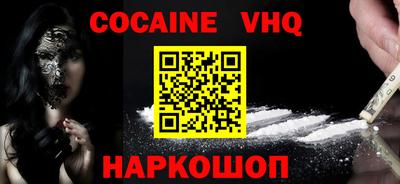 MDMA Северобайкальск