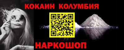 ПСИЛОЦИБИНОВЫЕ ГРИБЫ Севастополь