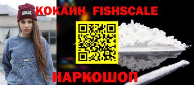ПСИЛОЦИБИНОВЫЕ ГРИБЫ Севастополь