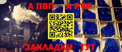 MDMA Северобайкальск