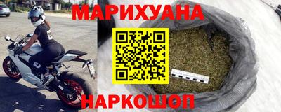 MDMA Северобайкальск