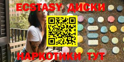mdma Рузаевка