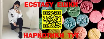 MDMA Северобайкальск