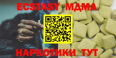 mdma Рузаевка