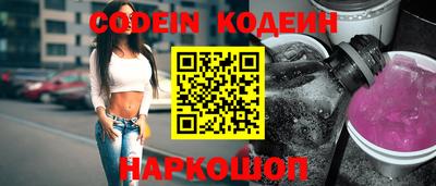 альфа пвп VHQ Рязань