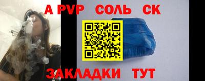 MDMA Северобайкальск