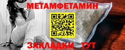 альфа пвп VHQ Рязань