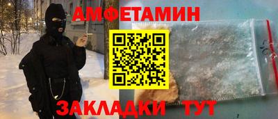 ПСИЛОЦИБИНОВЫЕ ГРИБЫ Севастополь