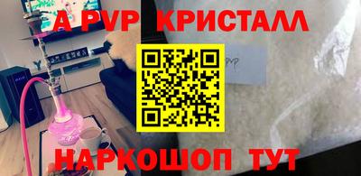 ПСИЛОЦИБИНОВЫЕ ГРИБЫ Севастополь