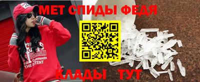 mdma Рузаевка