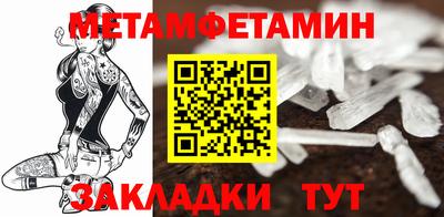 ПСИЛОЦИБИНОВЫЕ ГРИБЫ Севастополь