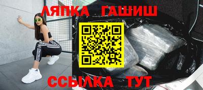 MDMA Северобайкальск