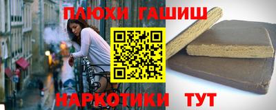 ПСИЛОЦИБИНОВЫЕ ГРИБЫ Севастополь