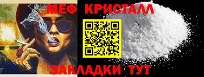 MDMA Северобайкальск