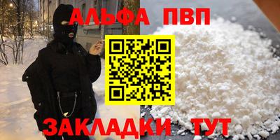 ПСИЛОЦИБИНОВЫЕ ГРИБЫ Севастополь