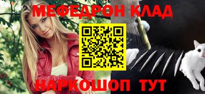 альфа пвп VHQ Рязань