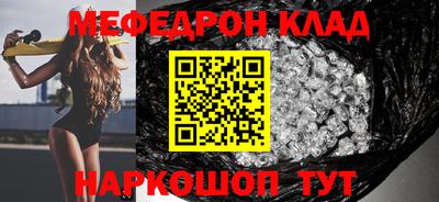СК Свободный