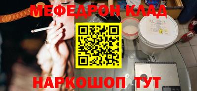 СК Свободный