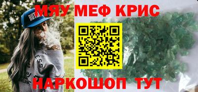альфа пвп VHQ Рязань