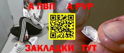 МДПВ Рыбинск