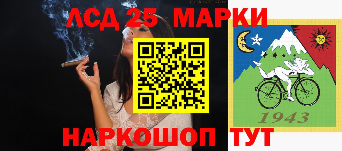 Лсд 25 экстази ecstasy Сердобск