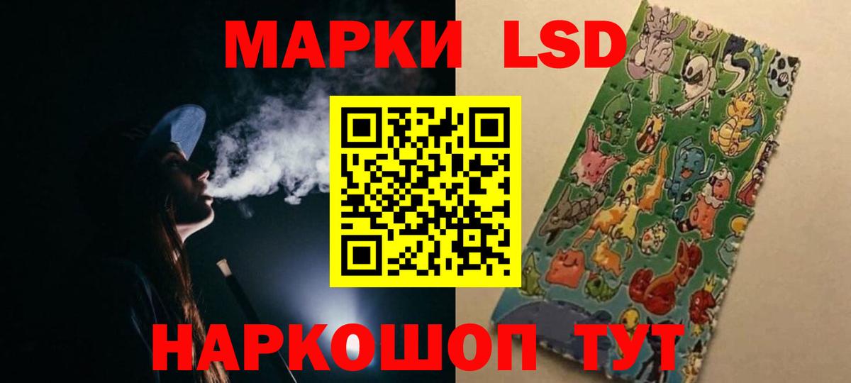 LSD-25 экстази кислота  LSD-25 экстази ecstasy  Сердобск  Вход с VPN 