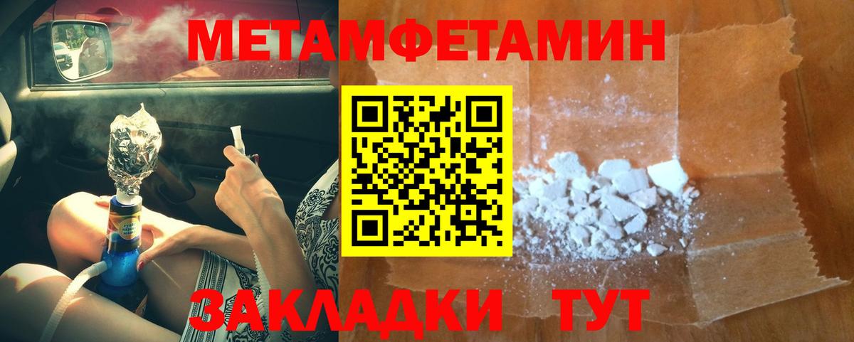 Галлюциногенные грибы Сердобск