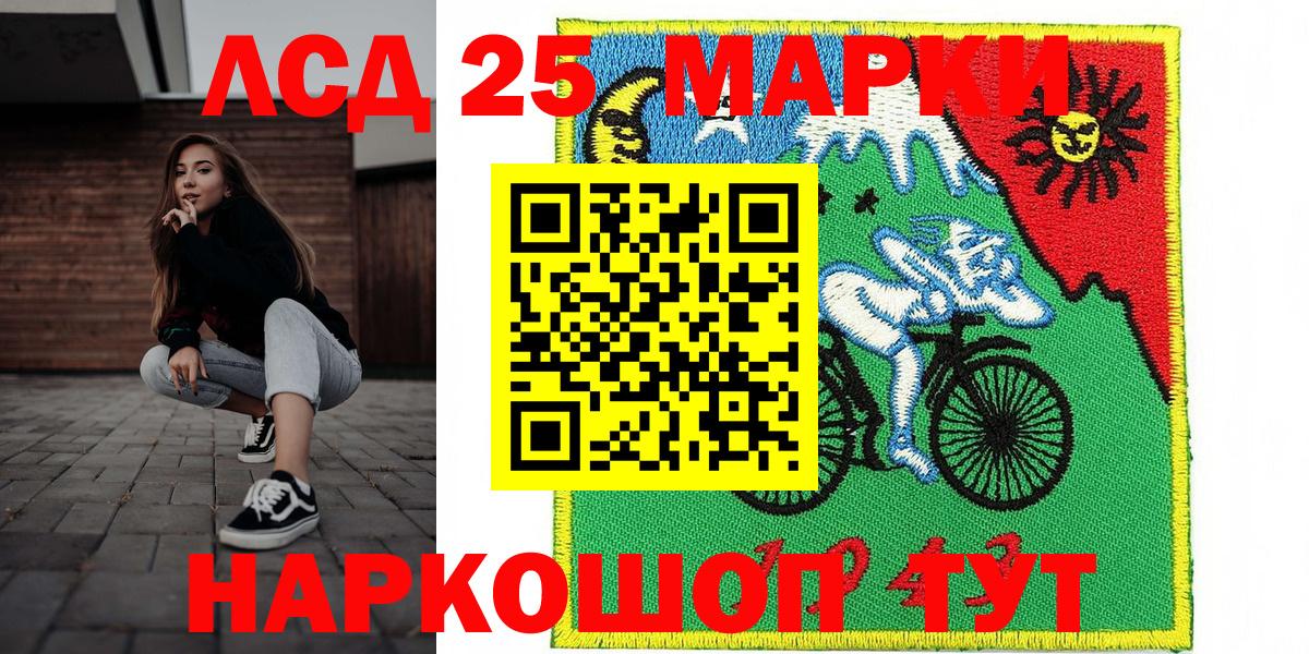 Марки N-bome 1,8мг  Вход с VPN  Марки 25I-NBOMe  Сердобск  Марки N-bome 1,8мг 