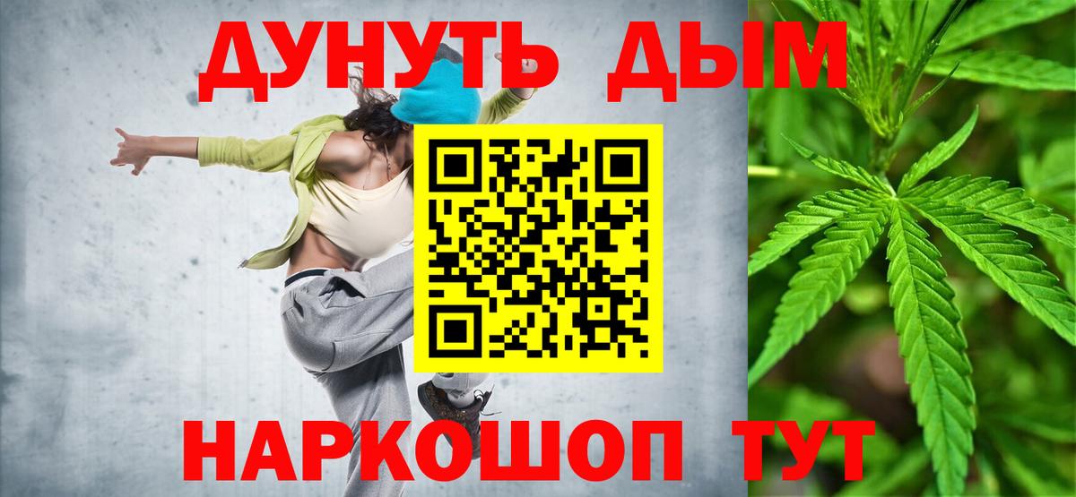 Канабис конопля  Вход с VPN  Сердобск  Бошки марихуана OG Kush  Конопля AK-47  Каннабис LSD WEED 